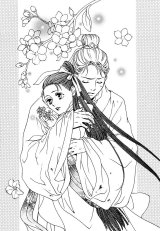 BUY NEW saiunkoku monogatari - 85752 Premium Anime Print Poster